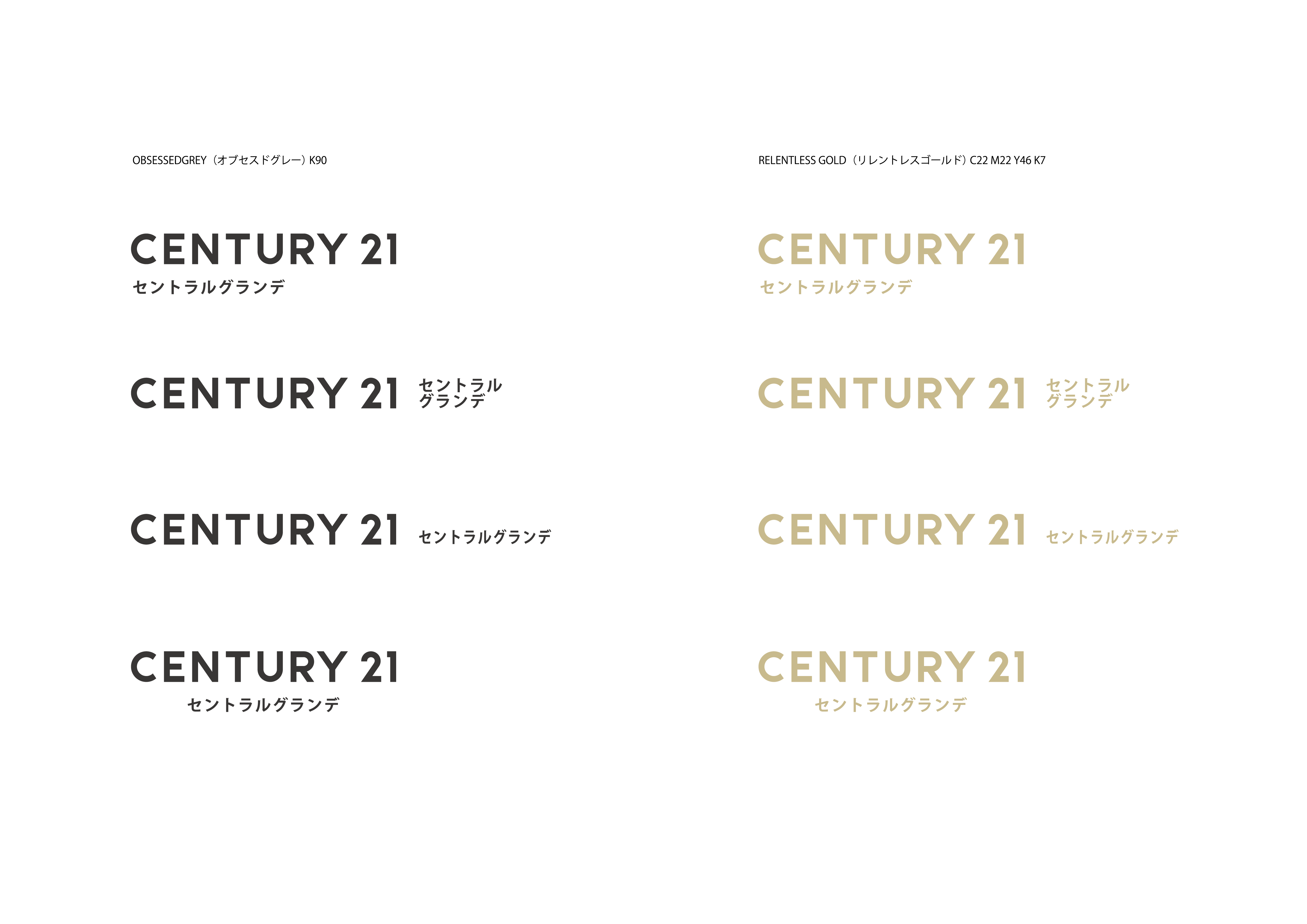 CENTURY 21 セントラルグランデ